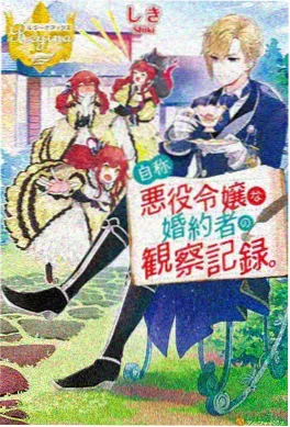 雾中灯塔 999精品视频番剧海报